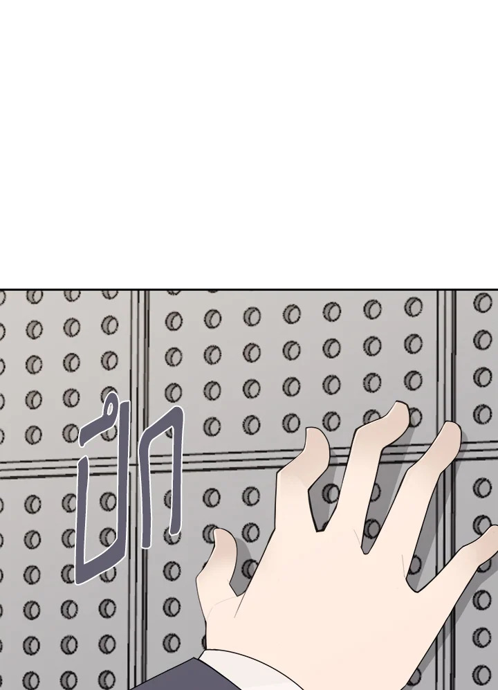 ราชันดาบพิชิตมาร | Devil Sword King ตอนที่ 262 - รูปที่ 2