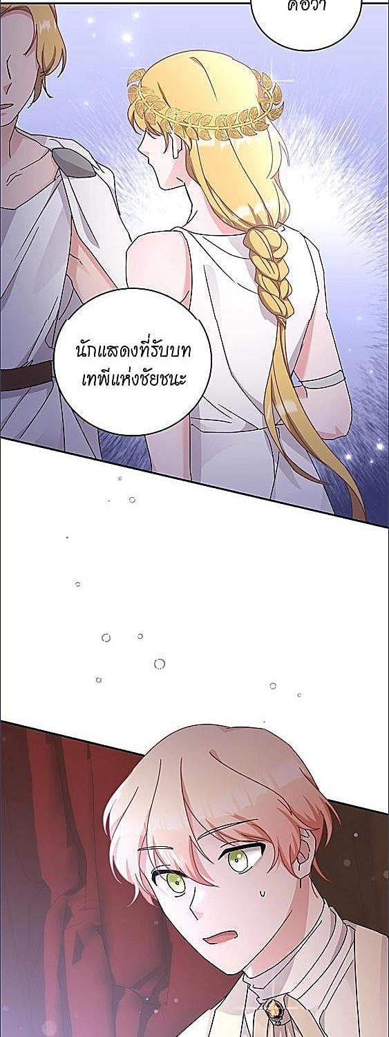 หน้า 54