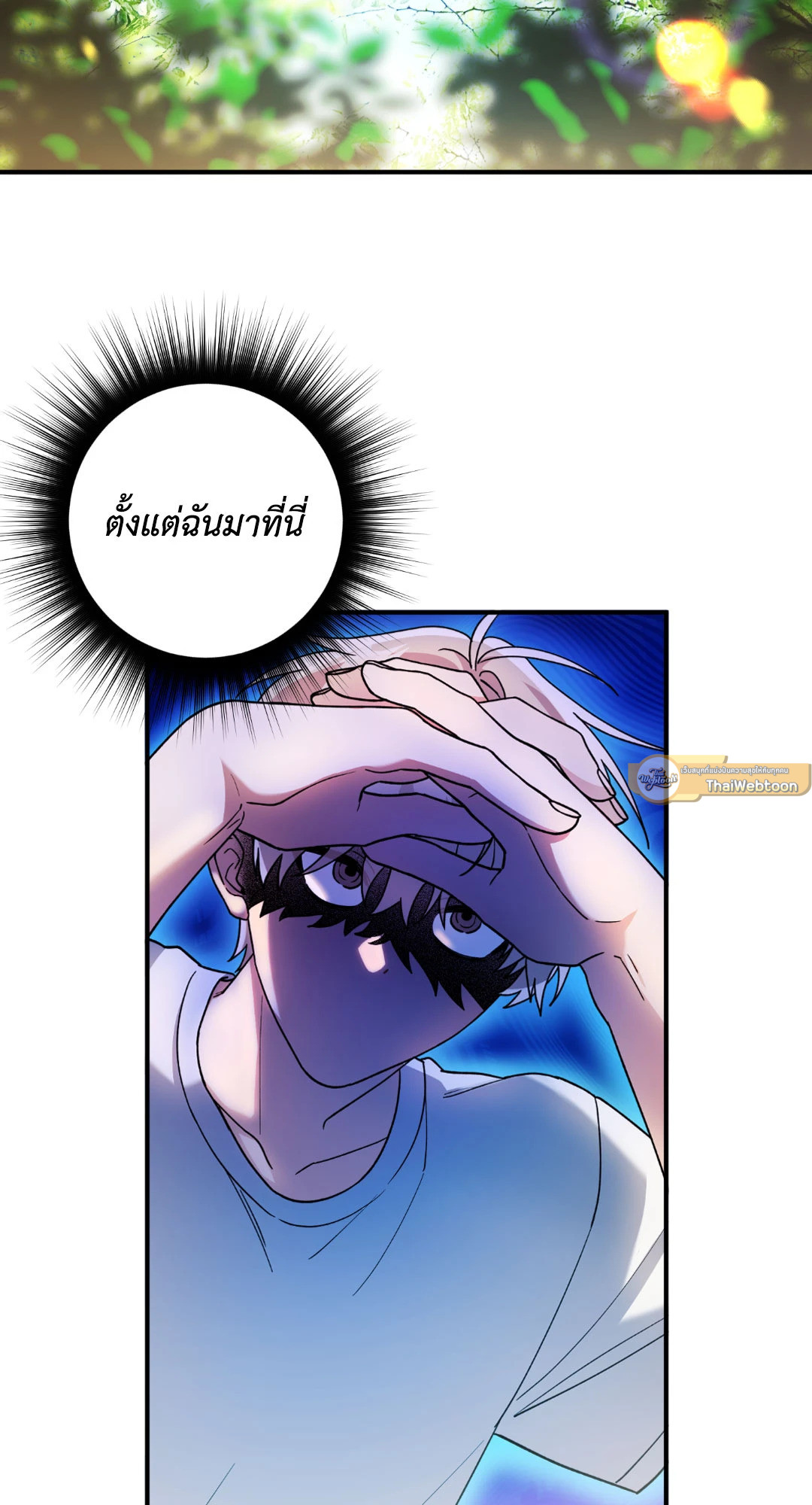 พบรักที่บ้านสวนกุหลาบ | Mr. Do of the Rose Mansion (R+) ตอนที่ 5 - รูปที่ 2