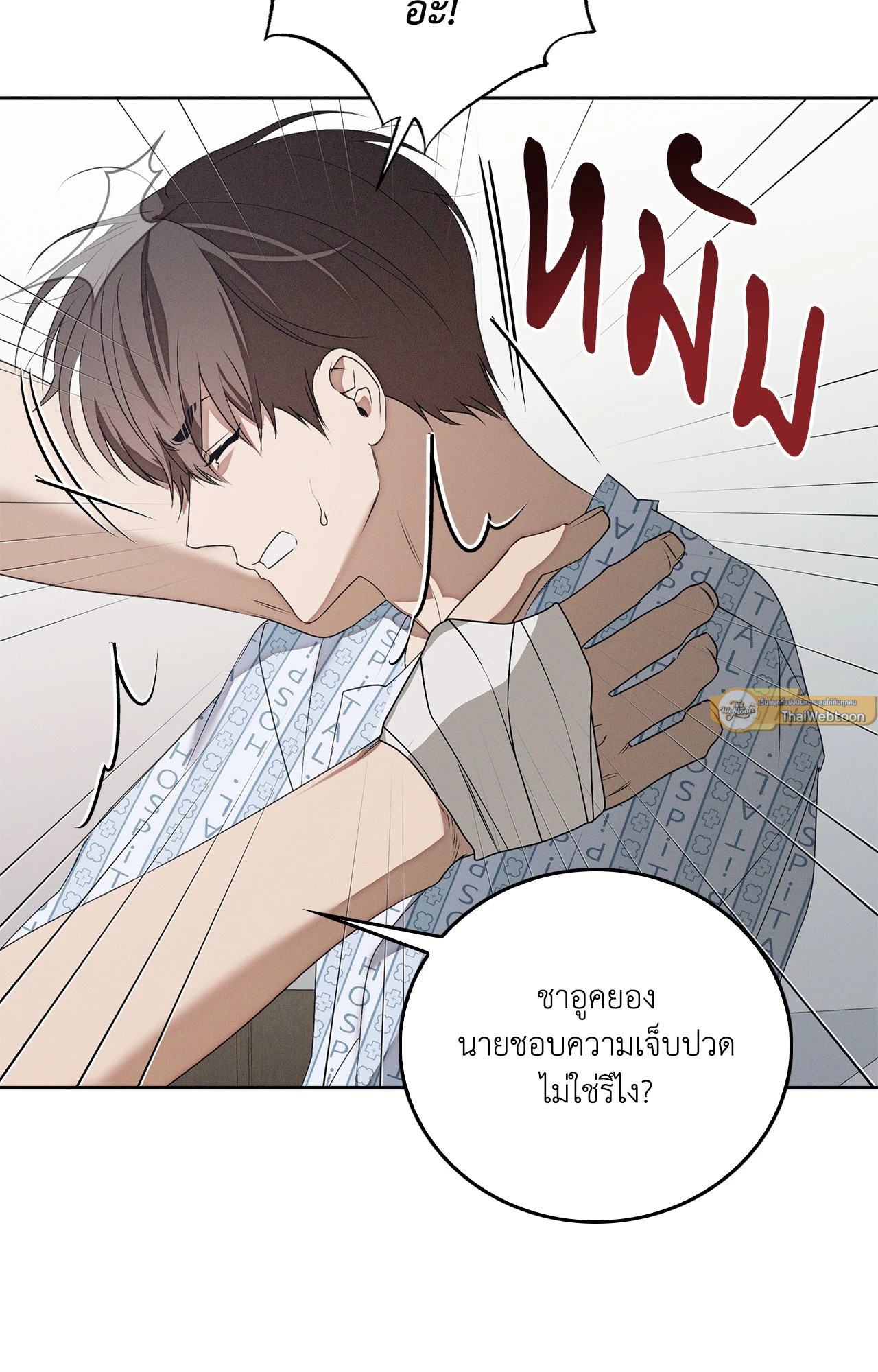 หน้า 69