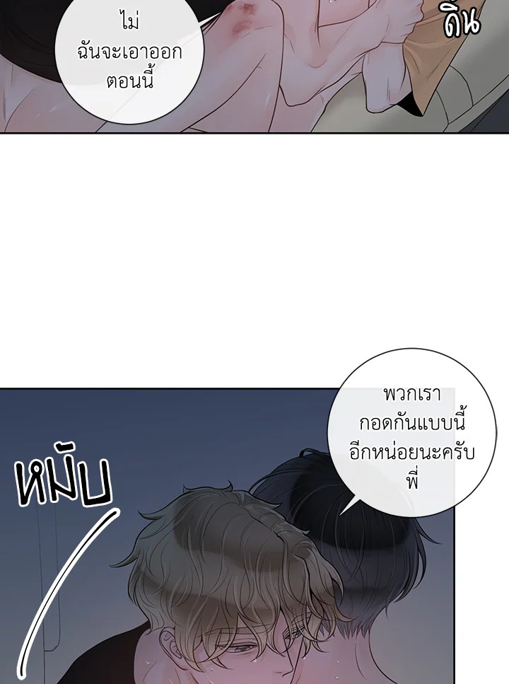 หน้า 55
