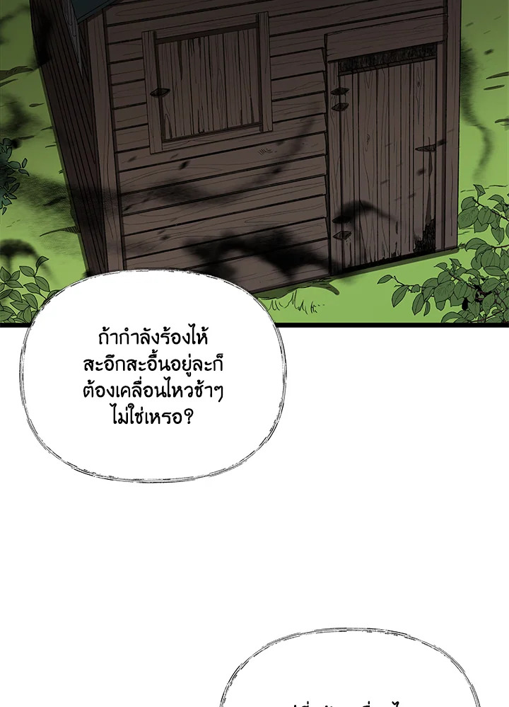 หน้า 70
