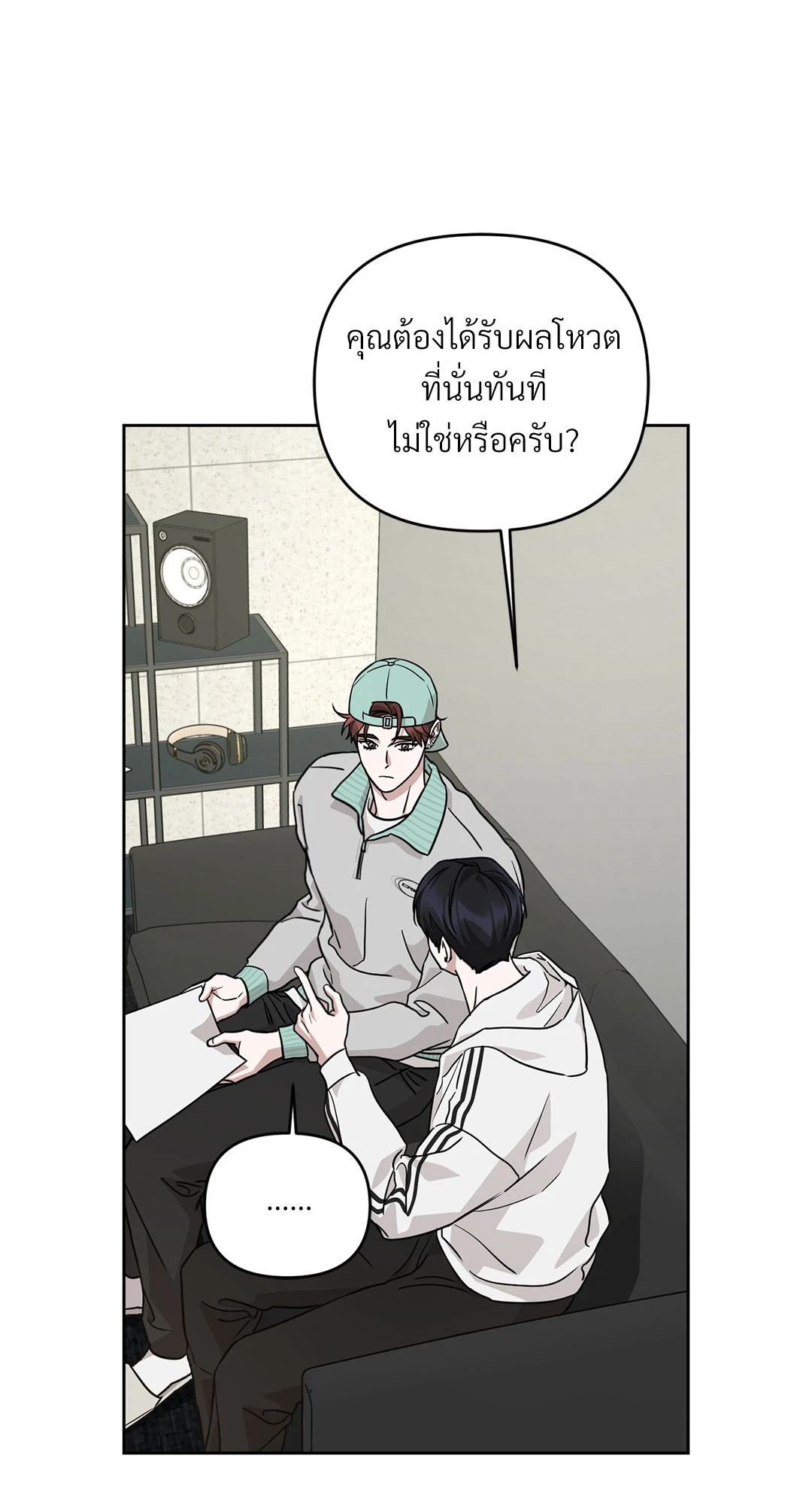 หน้า 67