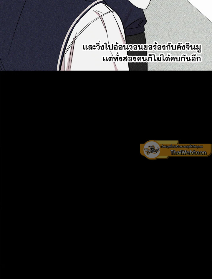 หน้า 77