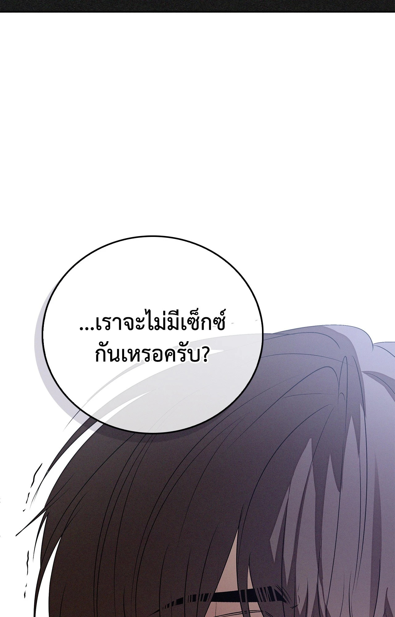 หน้า 97