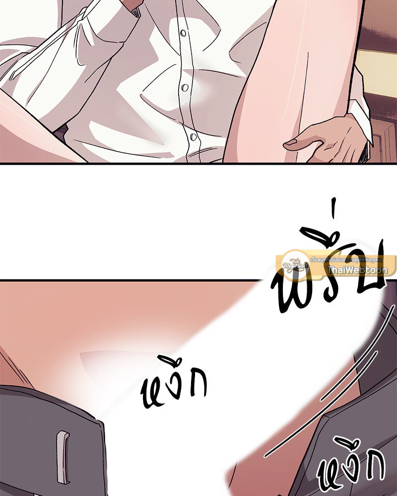 หน้า 121