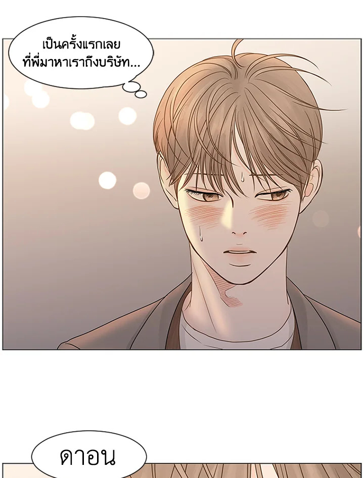 หน้า 75