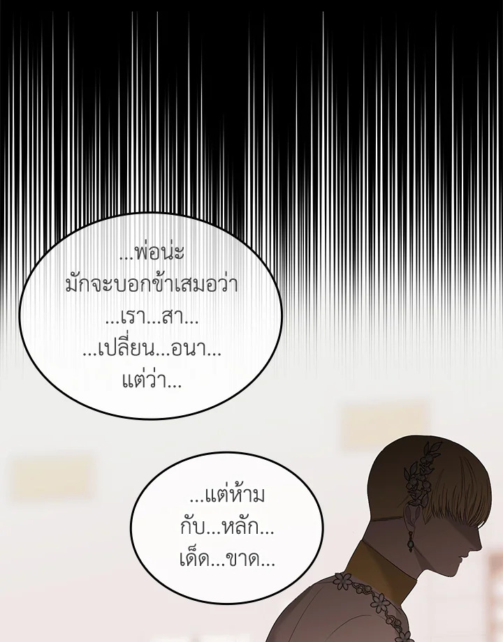 หน้า 69