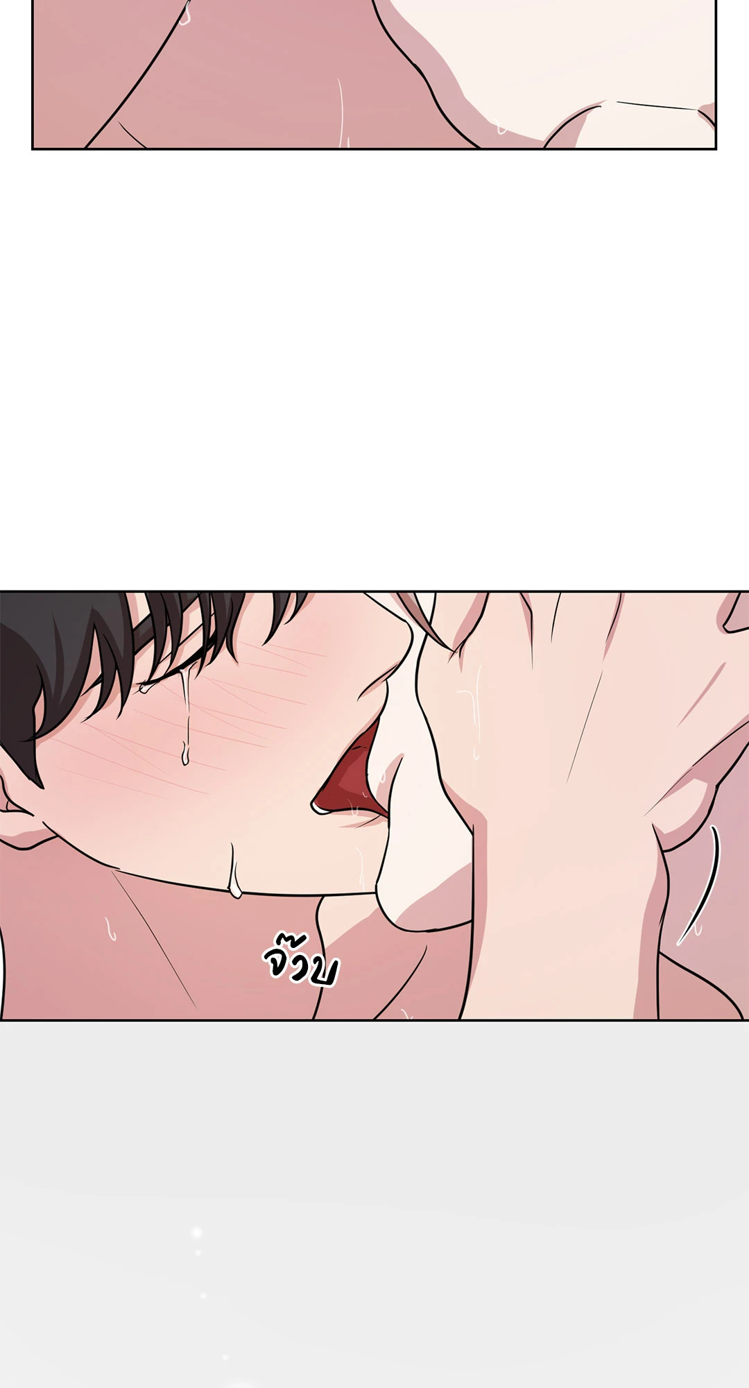 หน้า 80