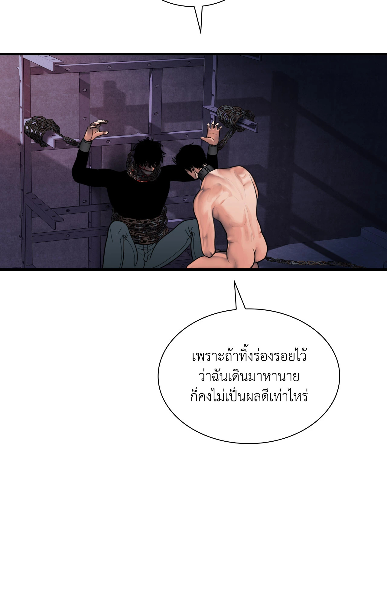 หน้า 69