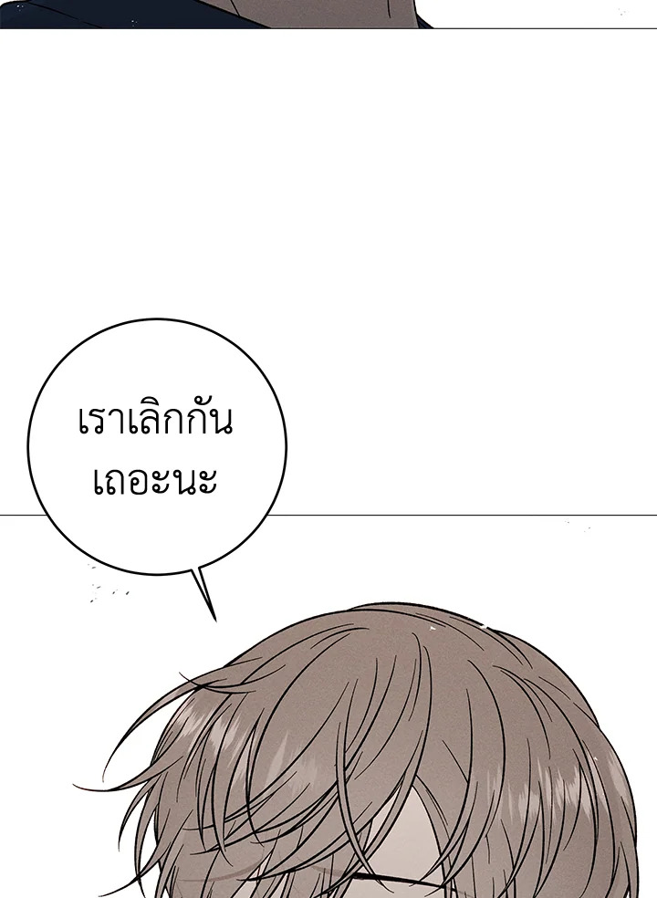 หน้า 79