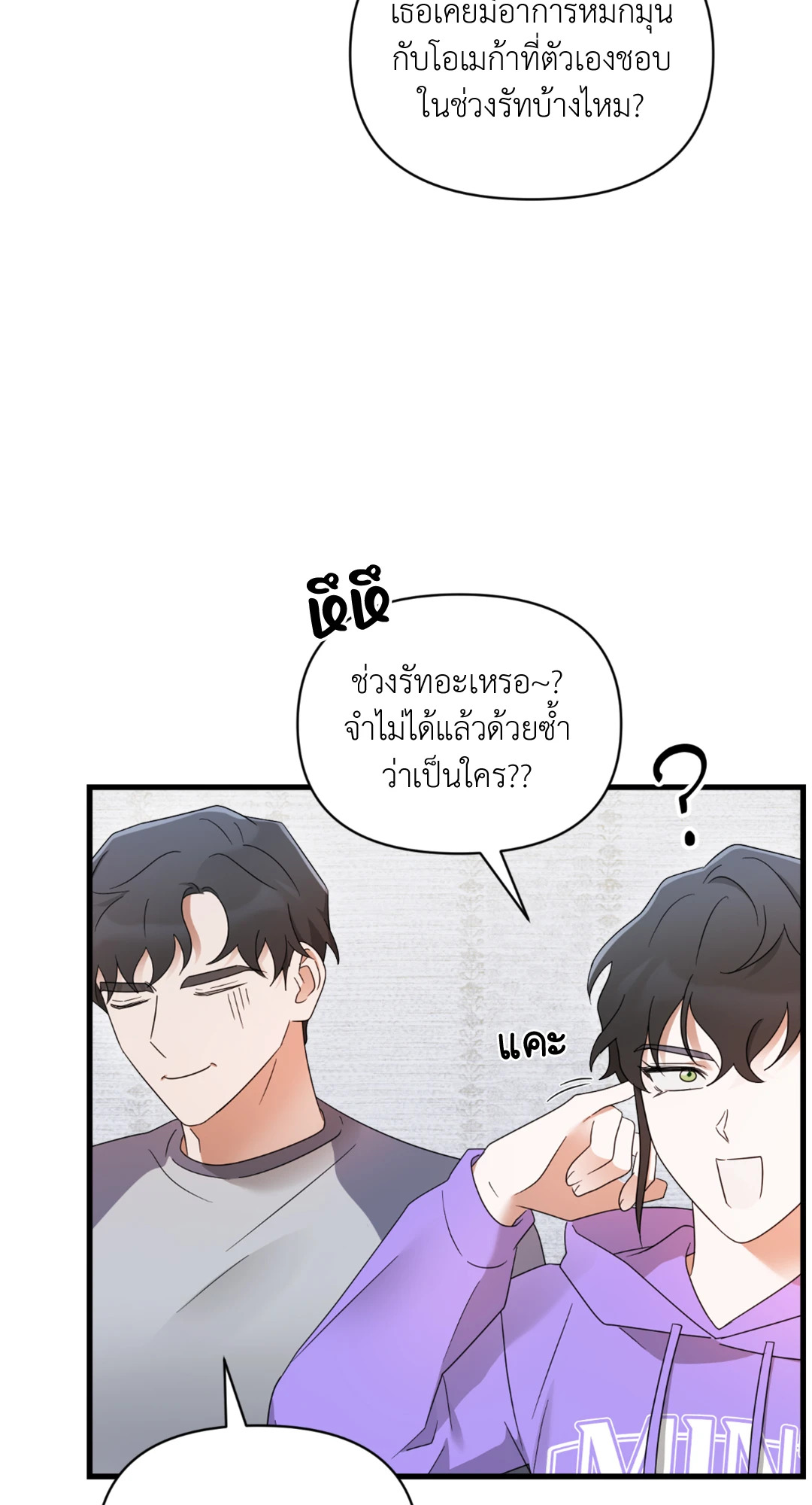 หน้า 59