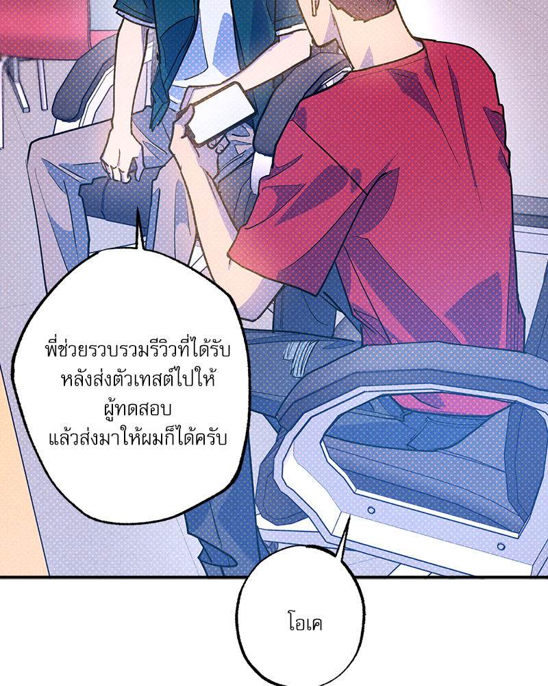 หน้า 106