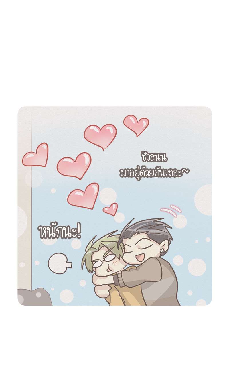 หน้า 51