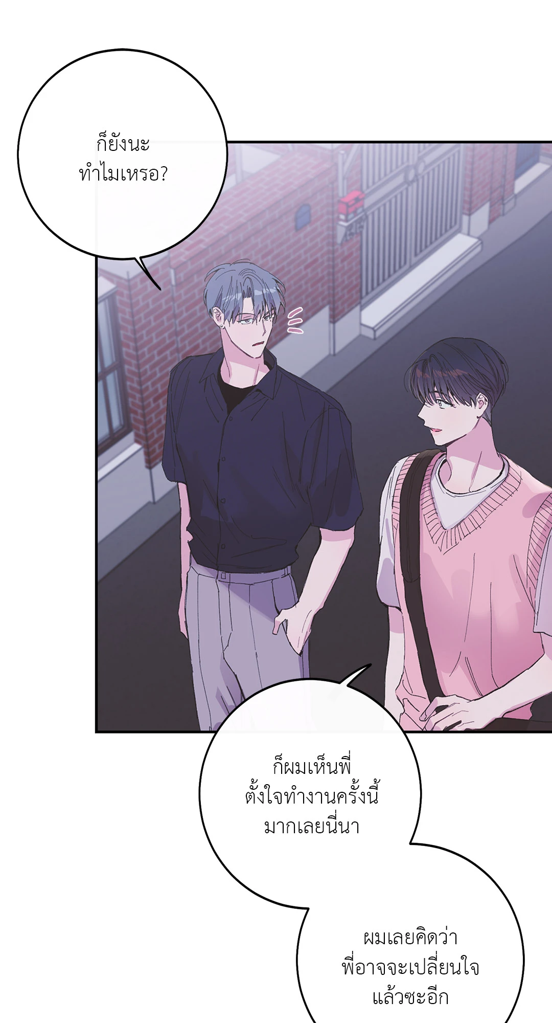 หน้า 80