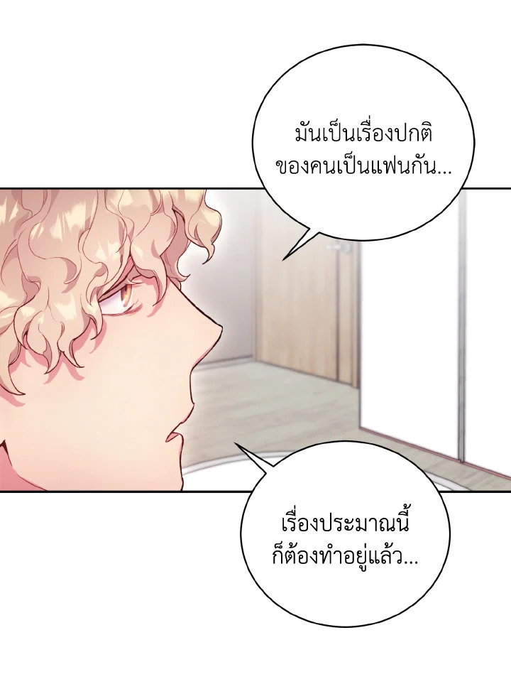 หน้า 77