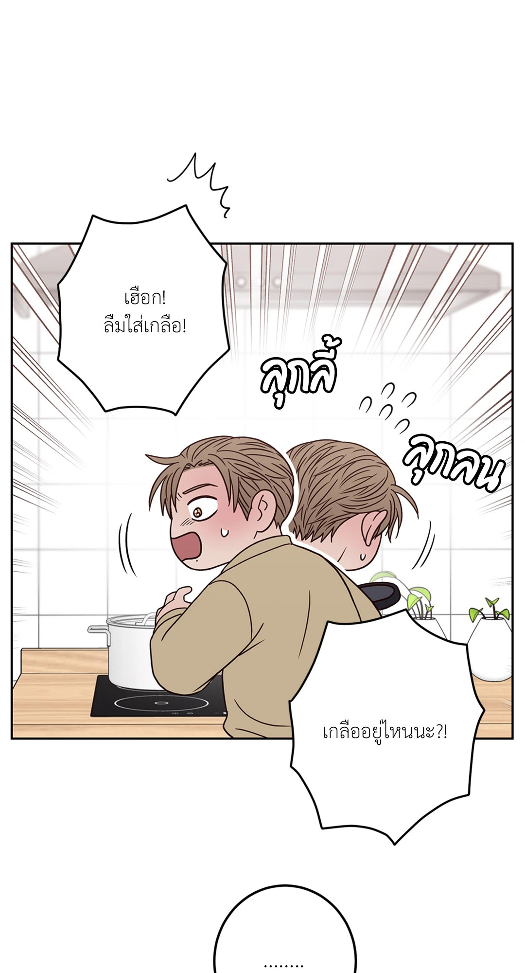 หน้า 44