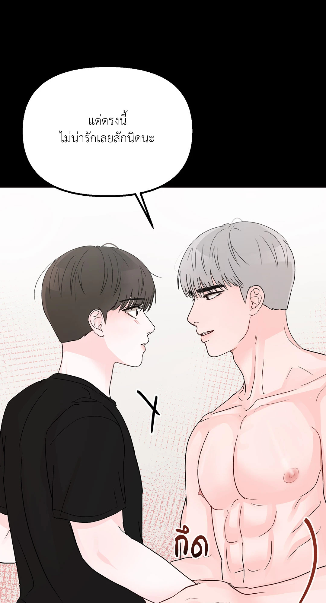หน้า 67