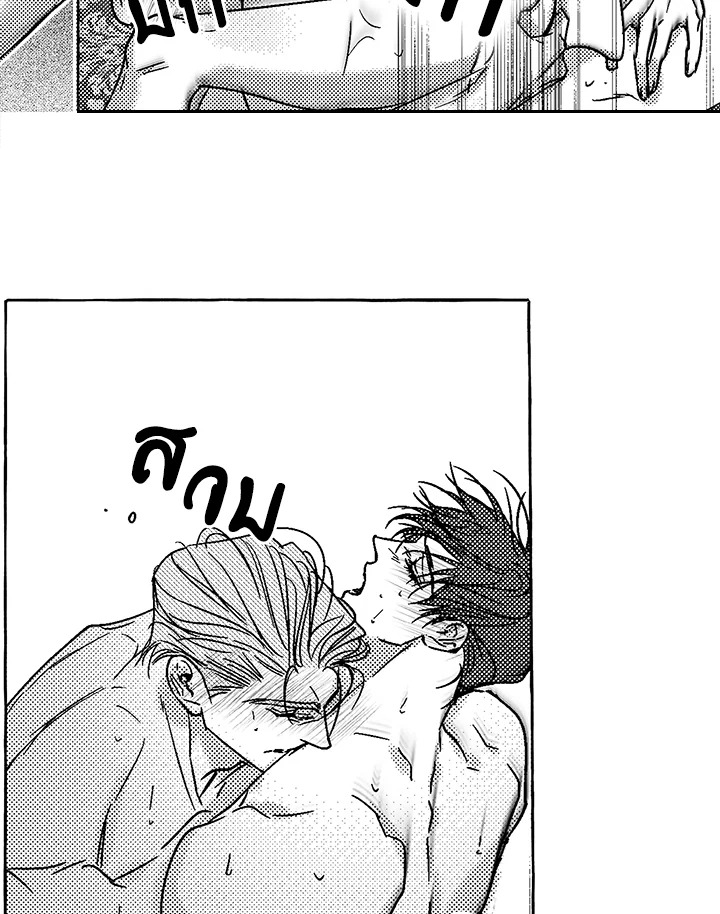 หน้า 85