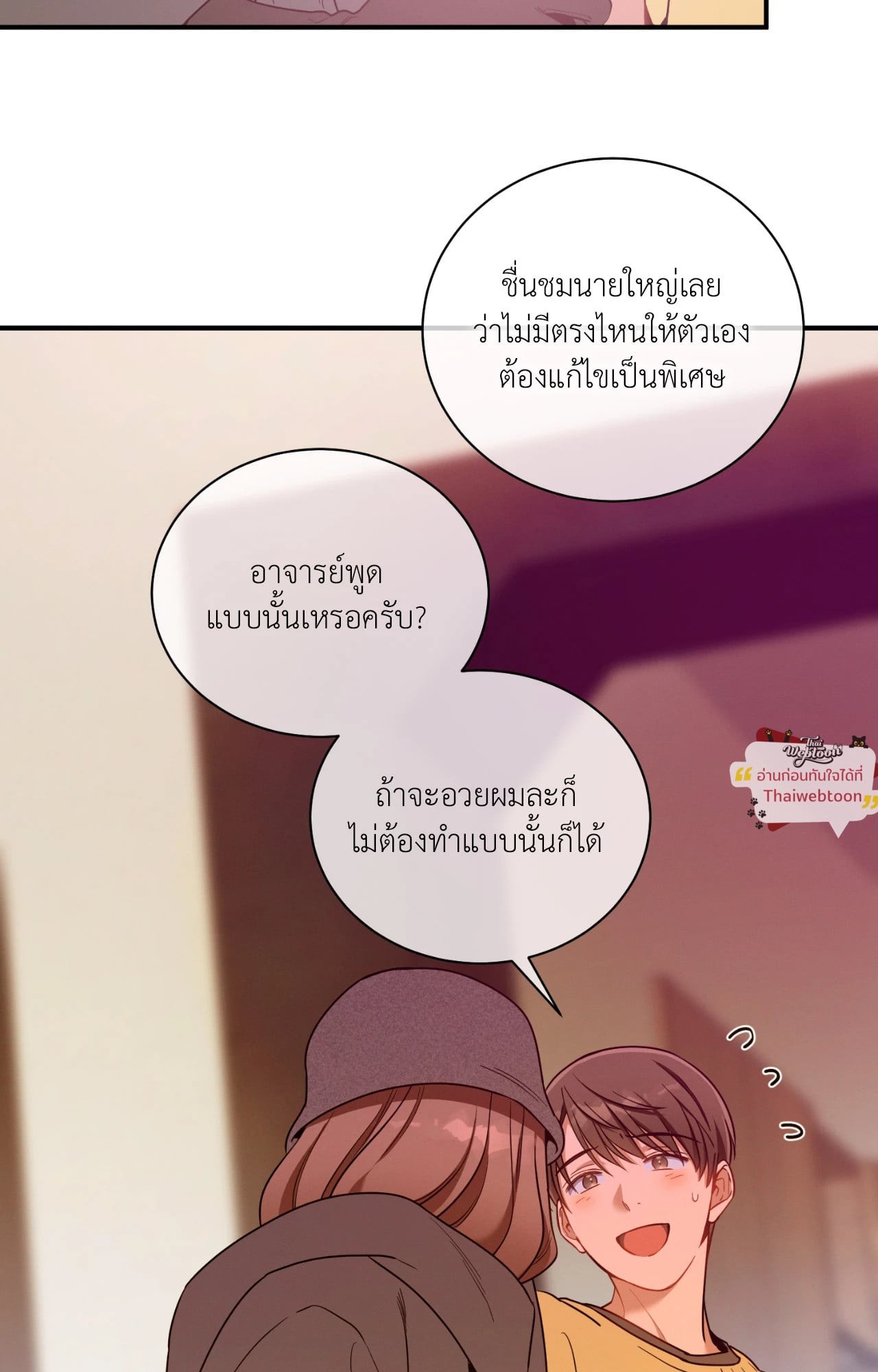 หน้า 71
