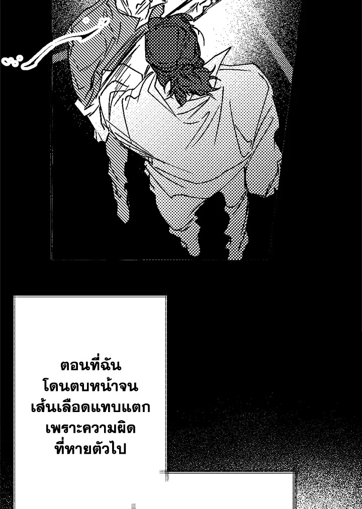 หน้า 67