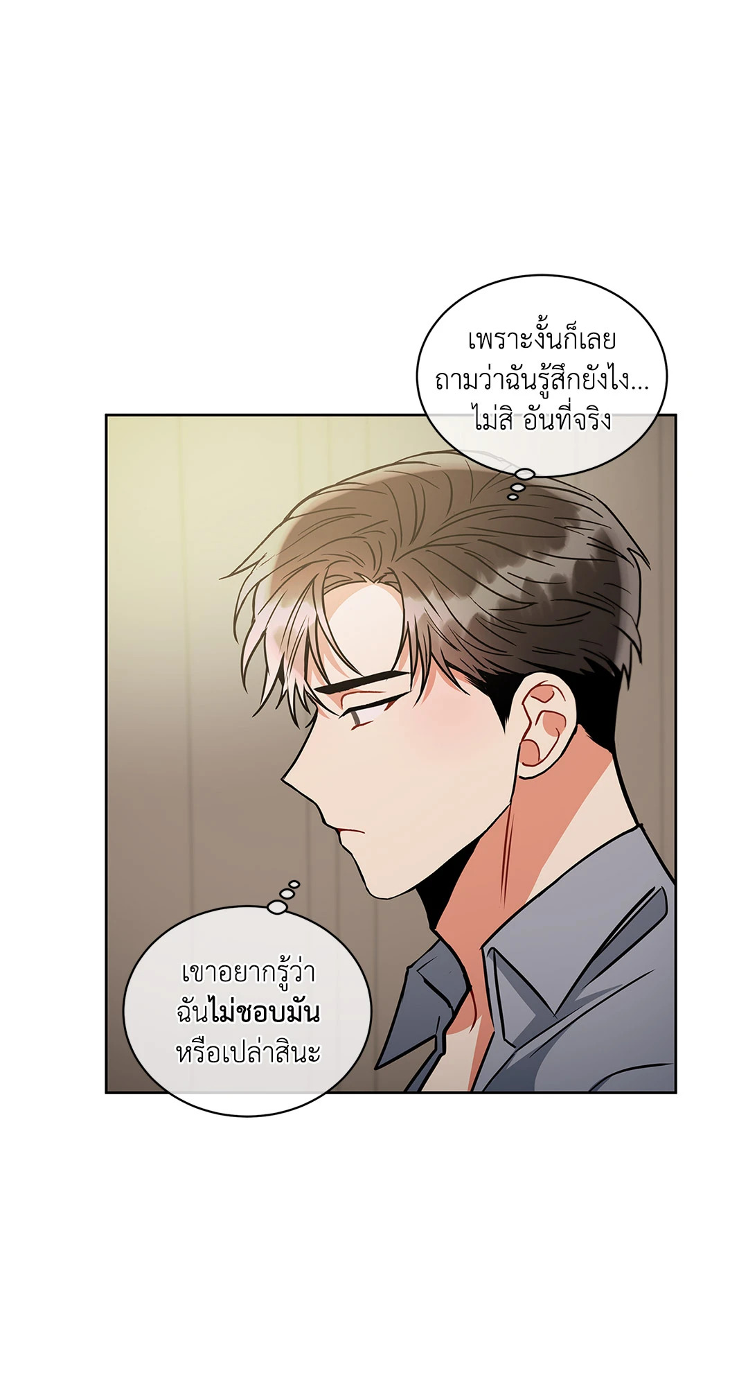 หน้า 73