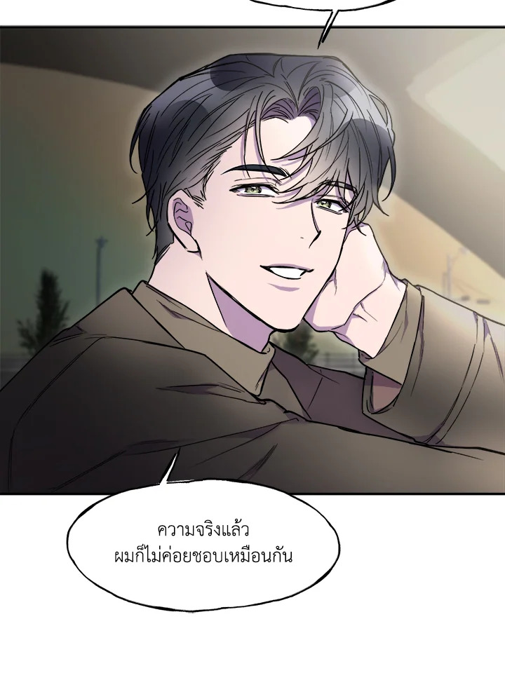 หน้า 73