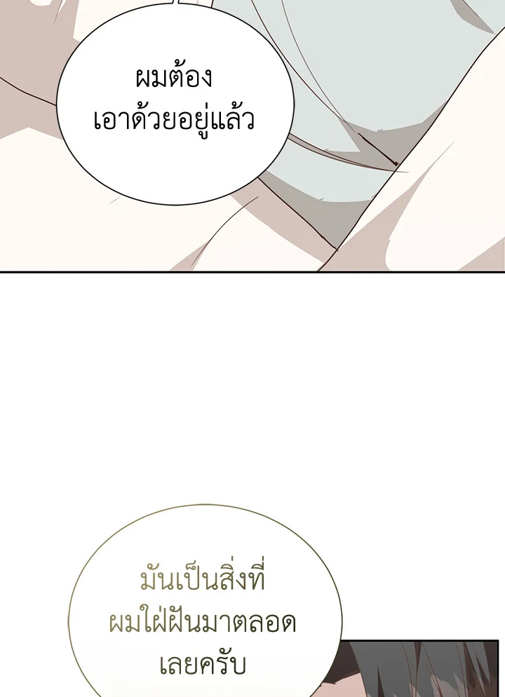 หน้า 105