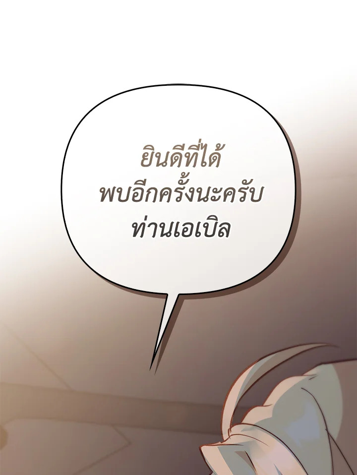 หน้า 119
