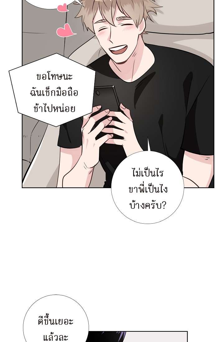หน้า 32