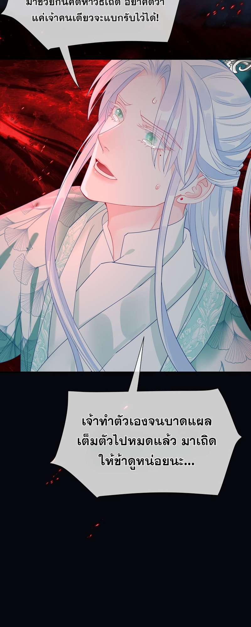 หน้า 34