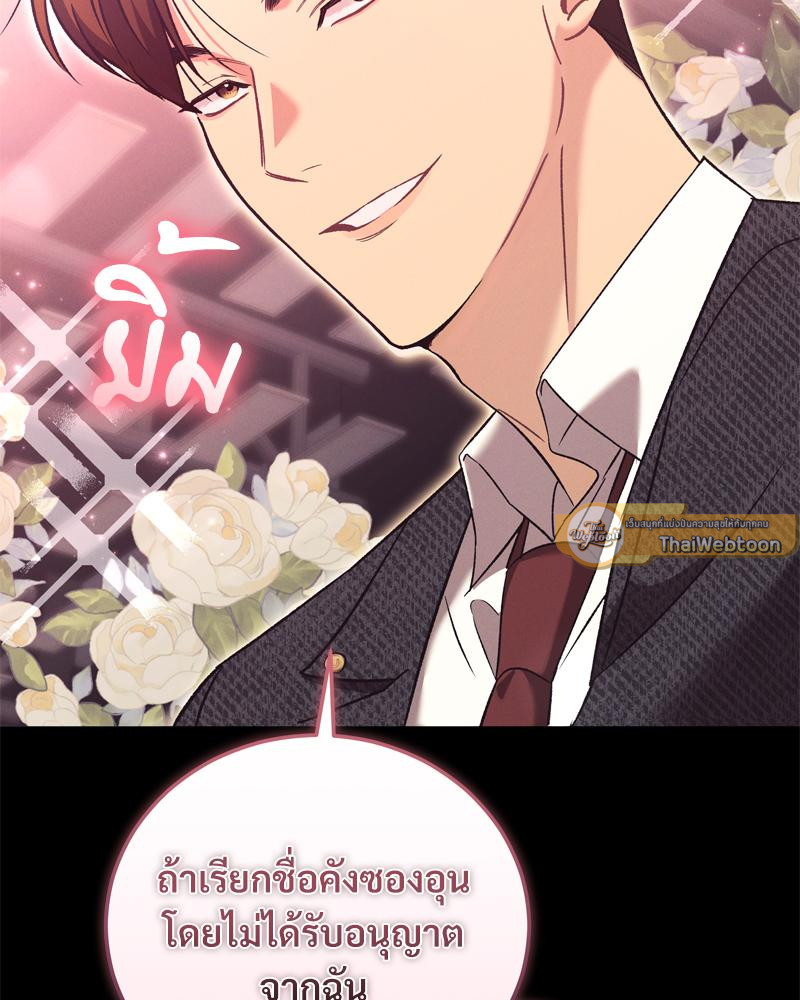หน้า 99