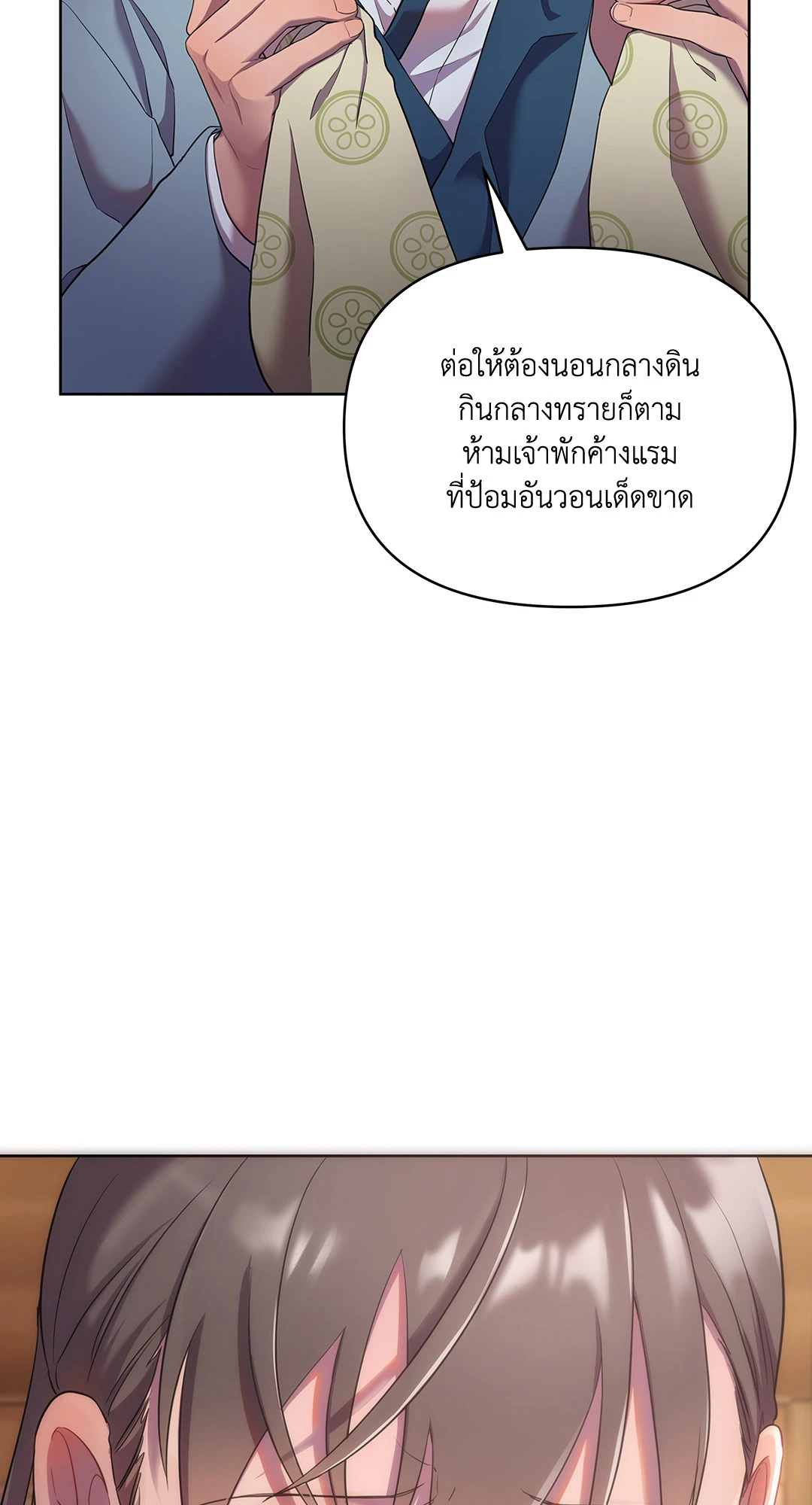 หน้า 59