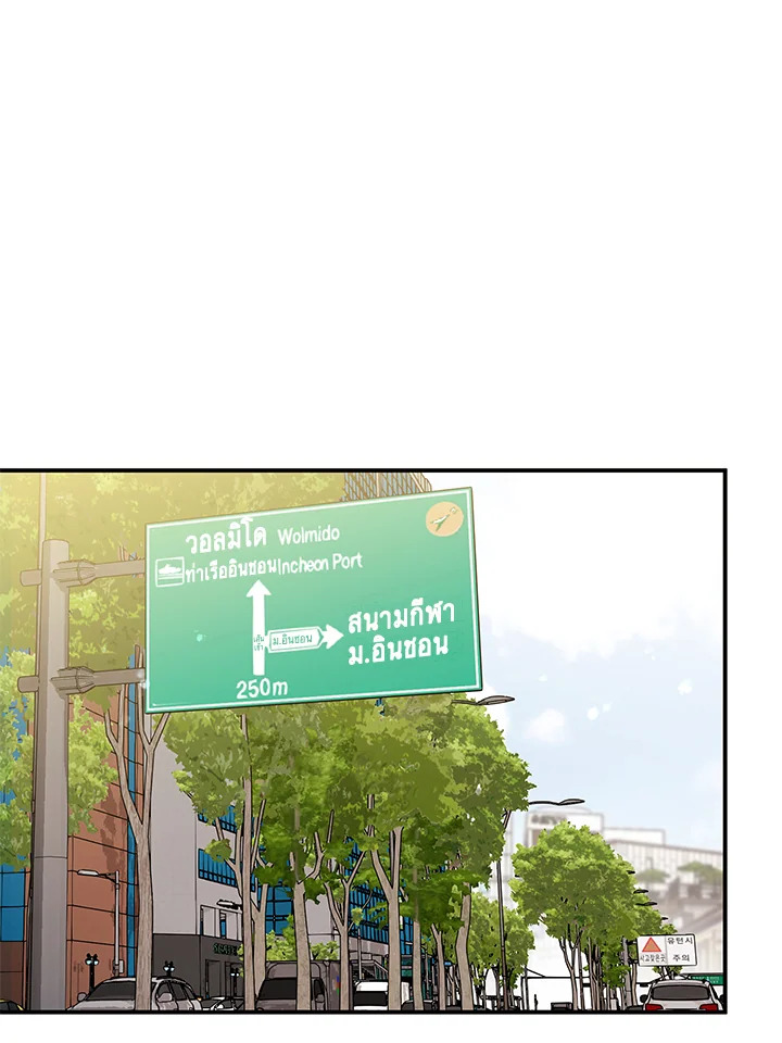 หน้า 45