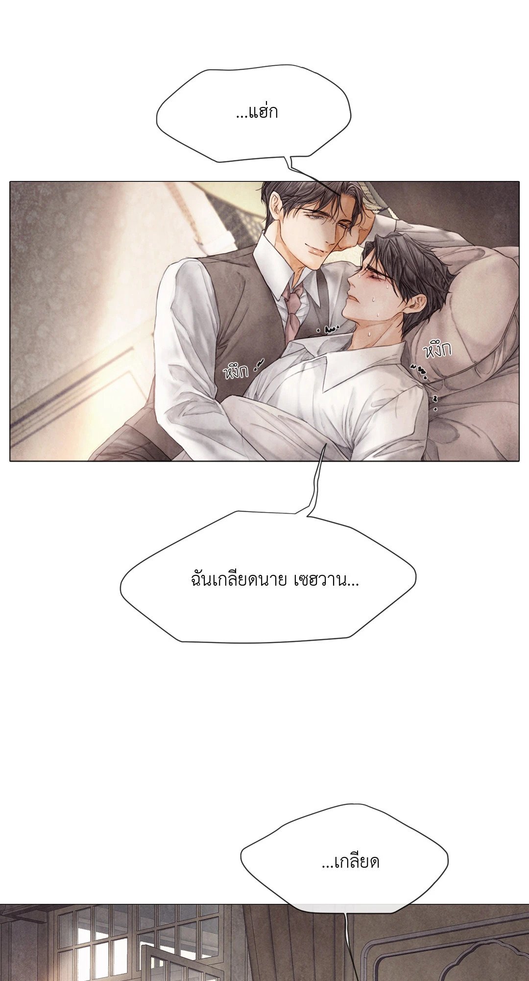 หน้า 55