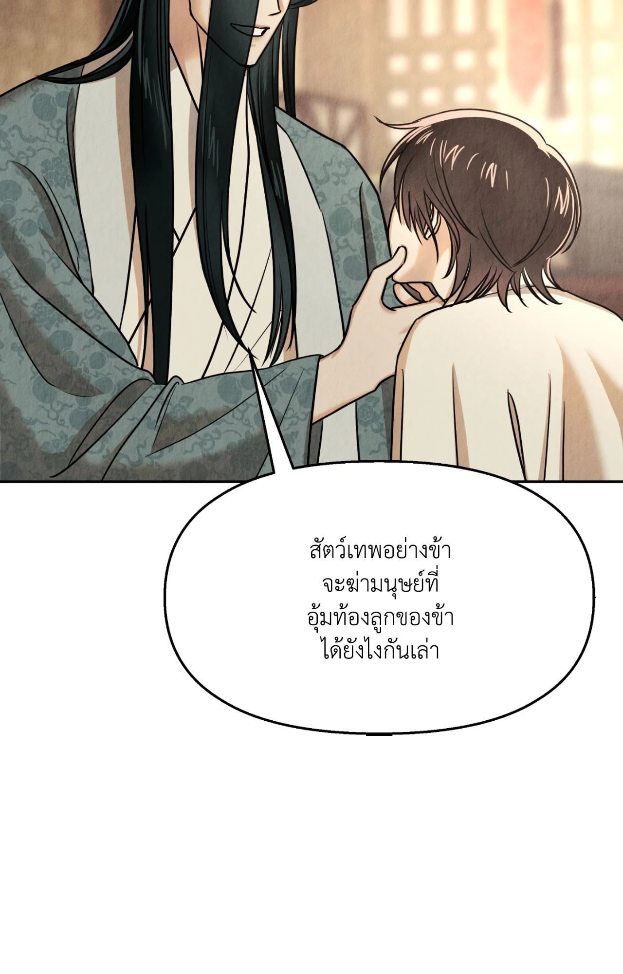 หน้า 85