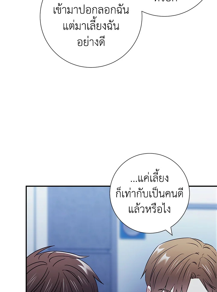 หน้า 79