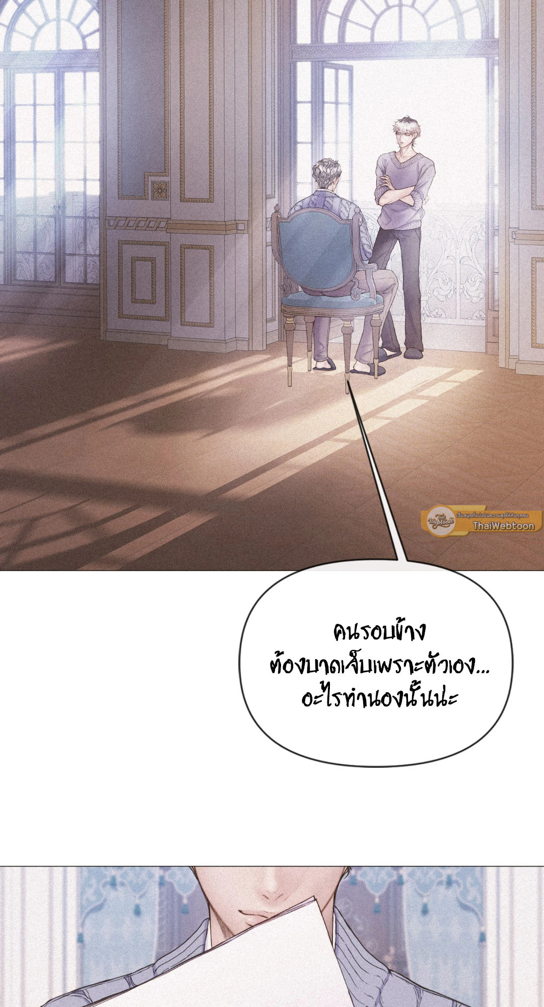 หน้า 55