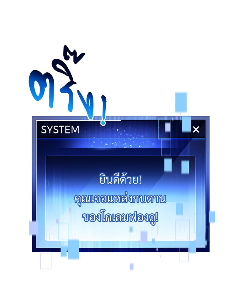 หน้า 176