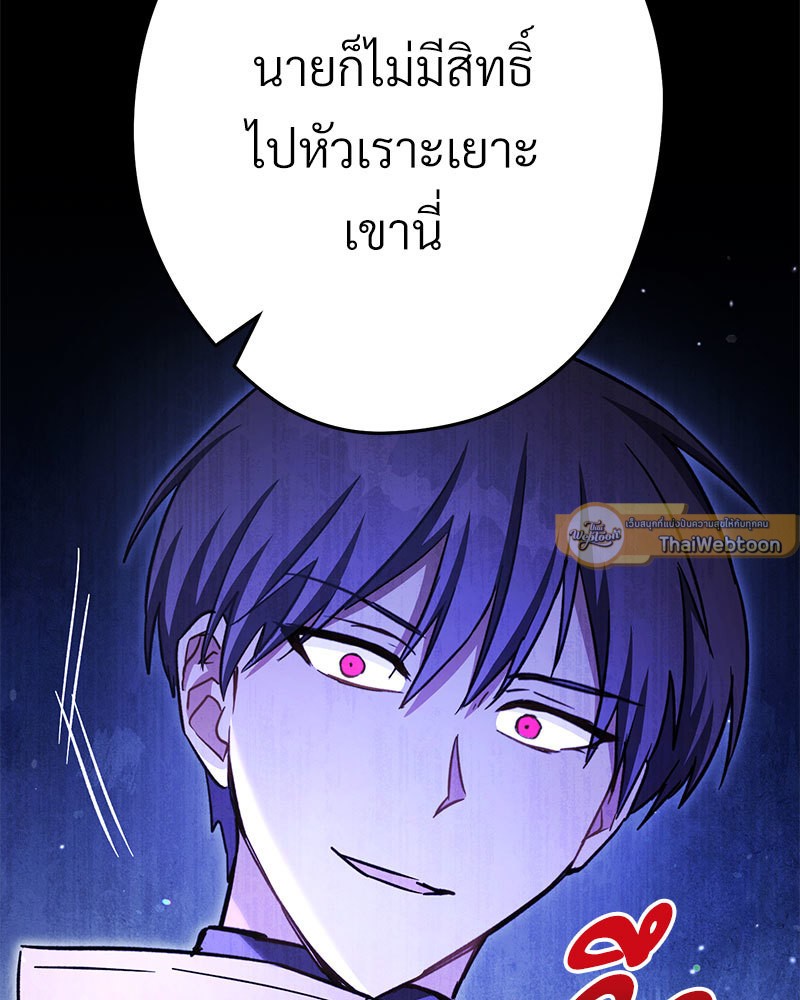 หน้า 138