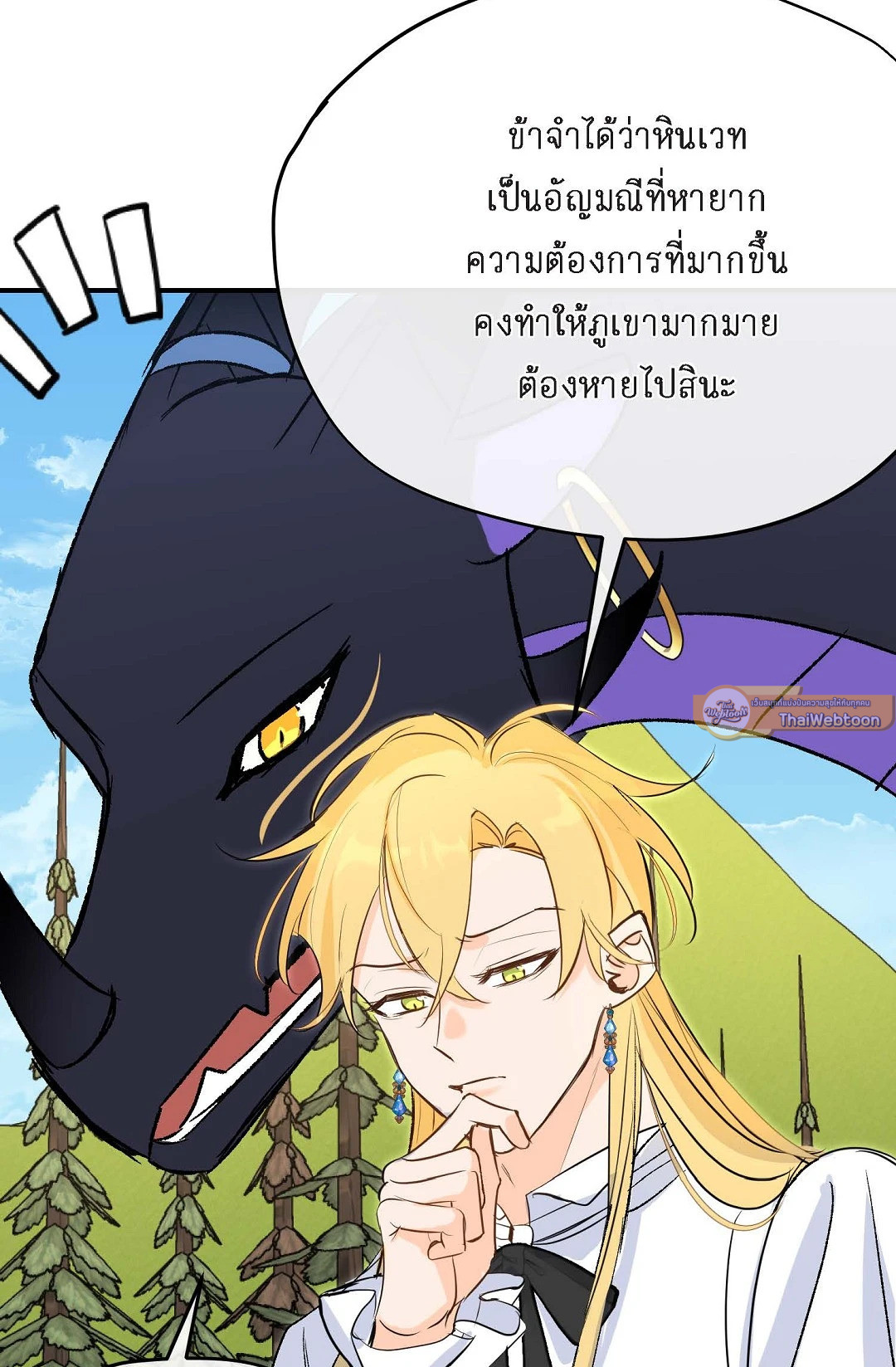 หน้า 52