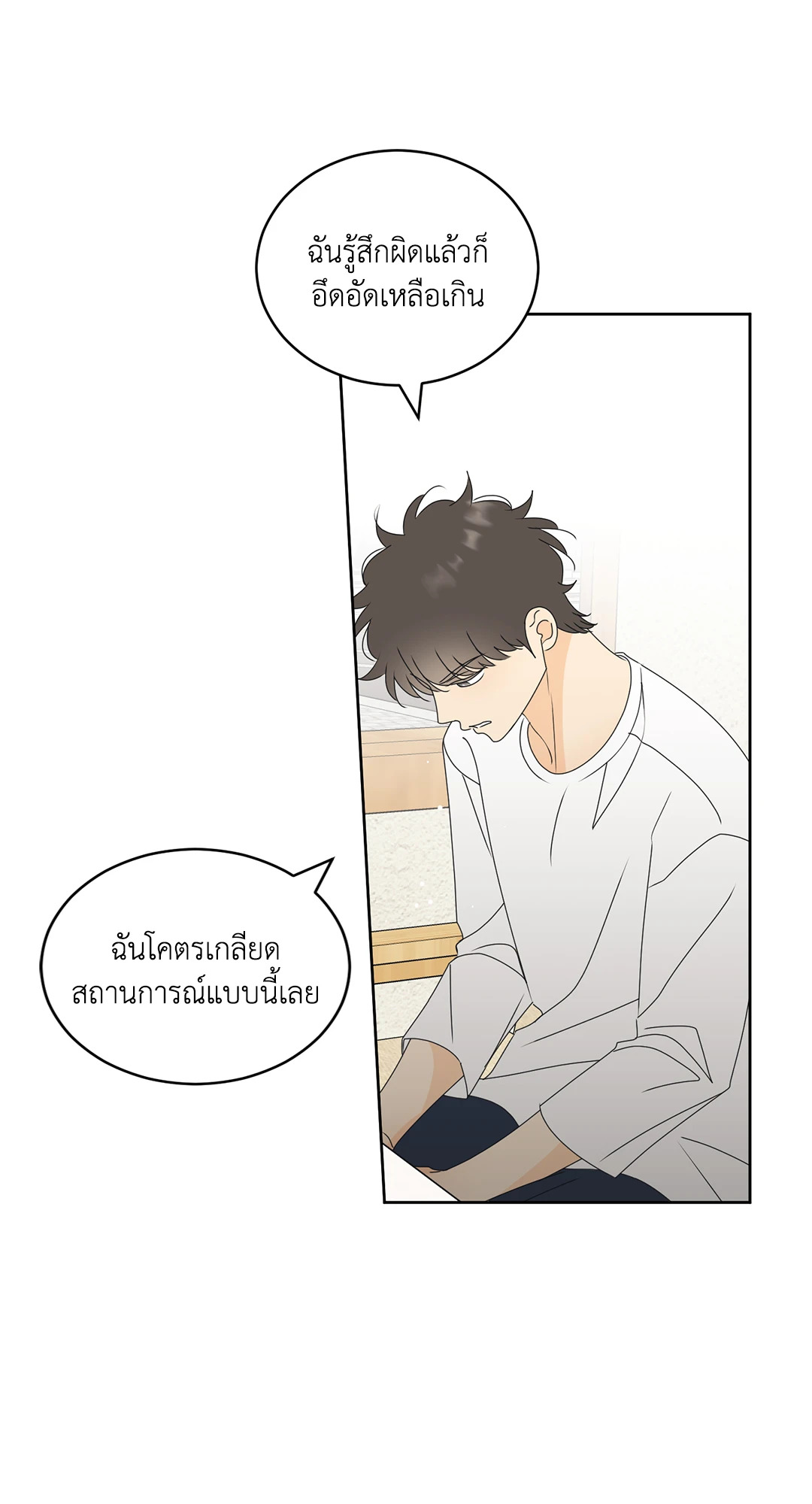 หน้า 39