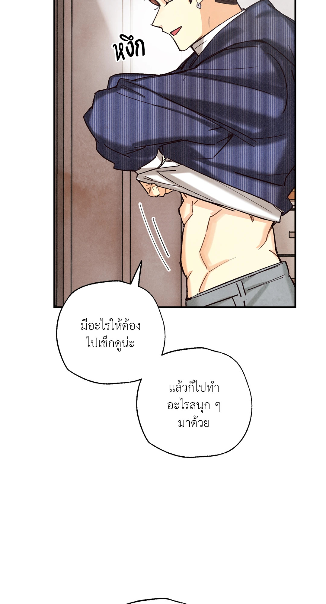 หน้า 66