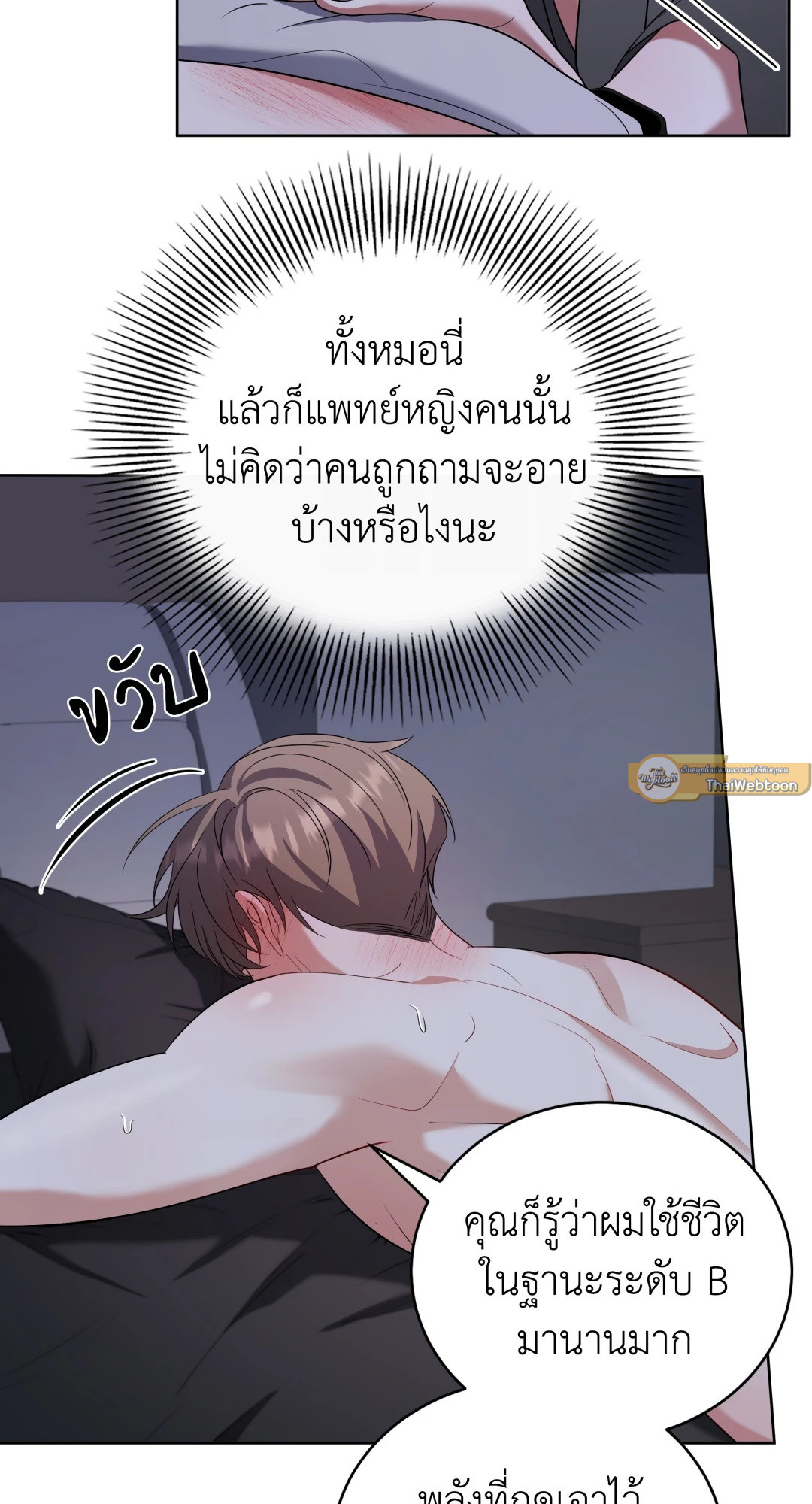 หน้า 50