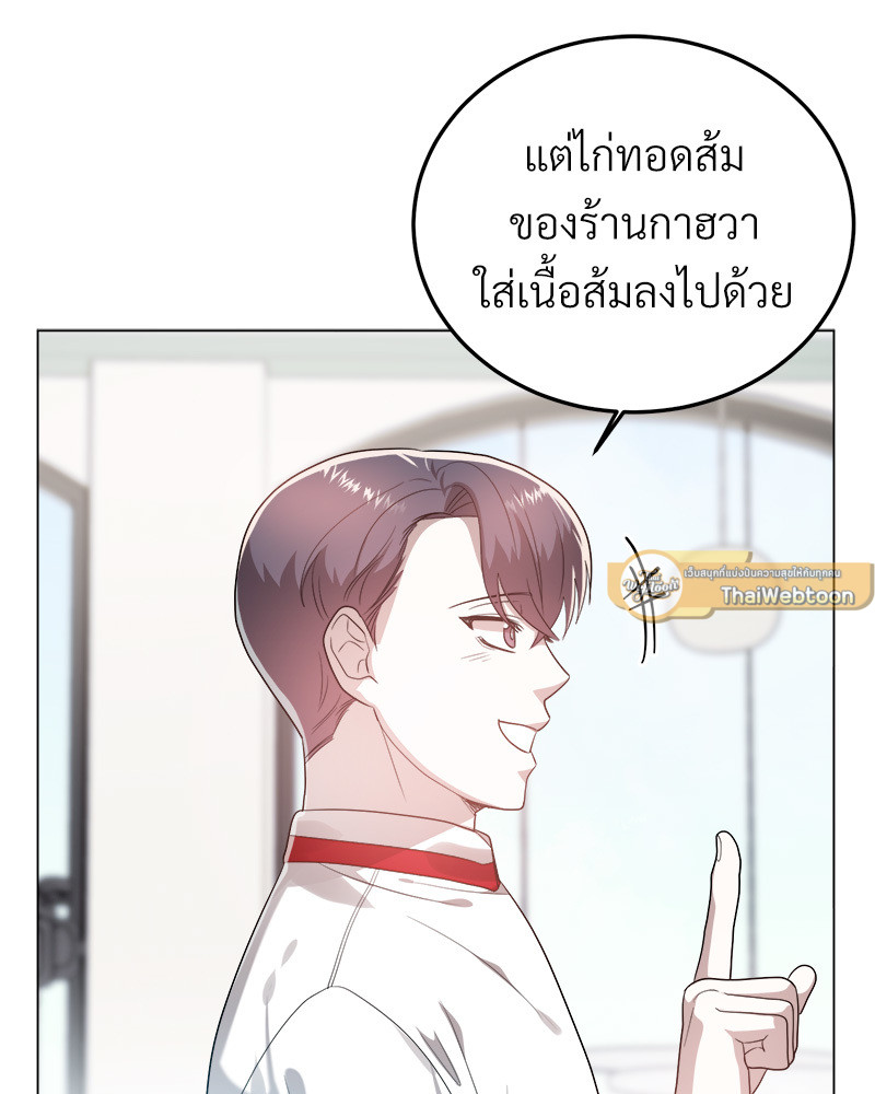 หน้า 119