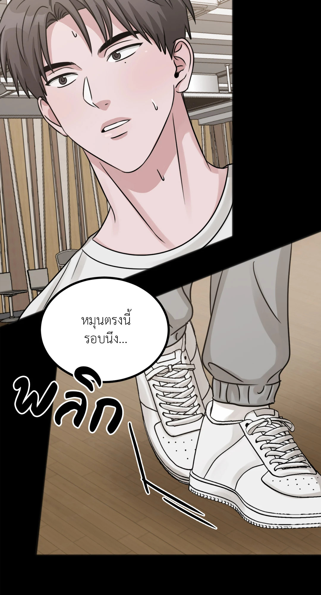 หน้า 38