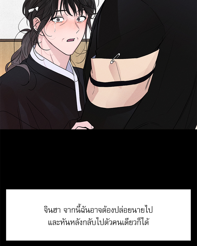 หน้า 116