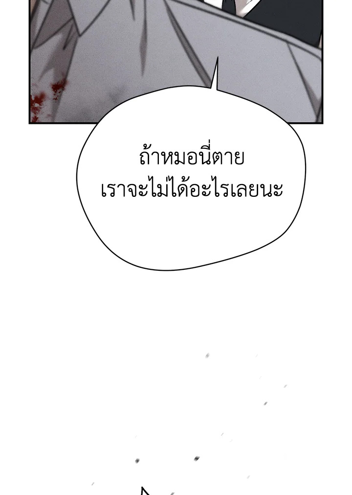 หน้า 99