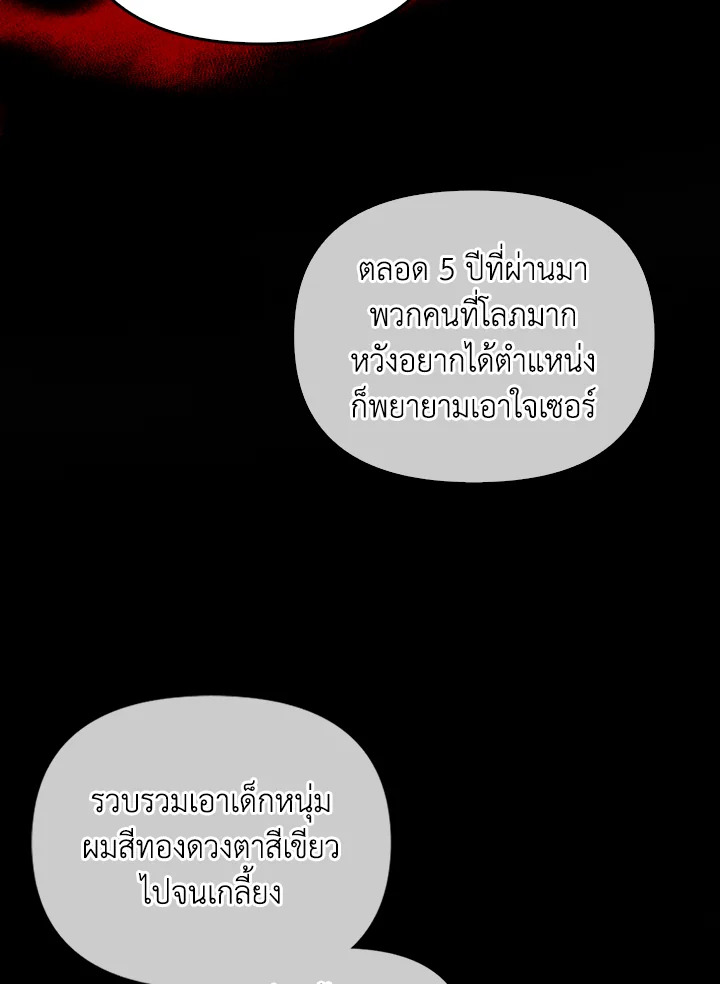 หน้า 116