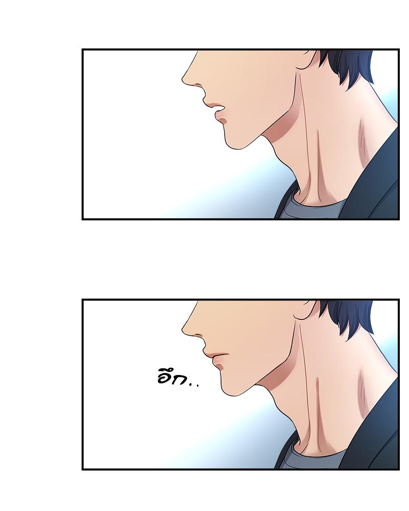 หน้า 85